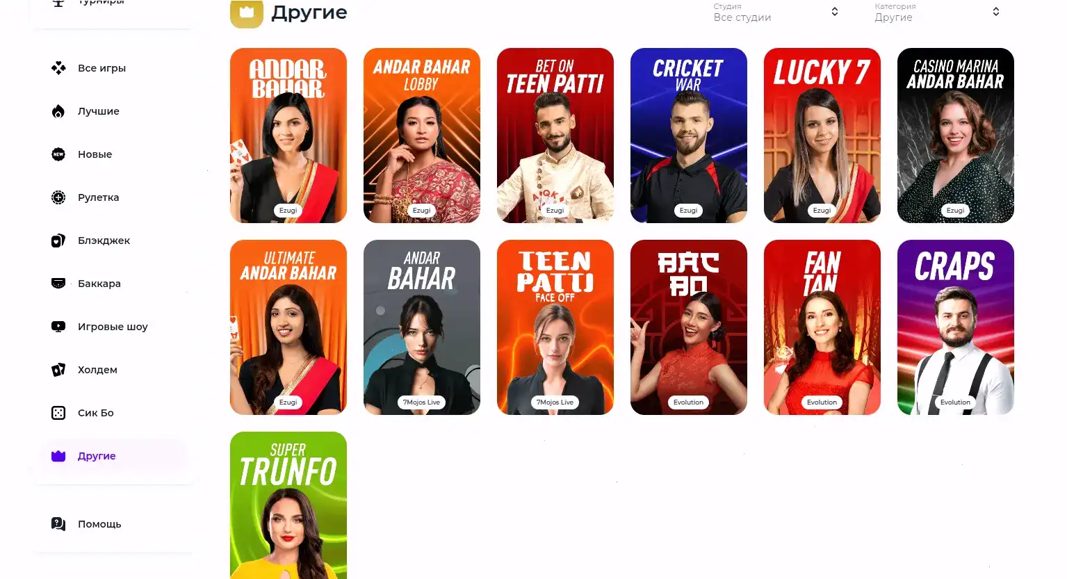 Bitz casino зеркало вход